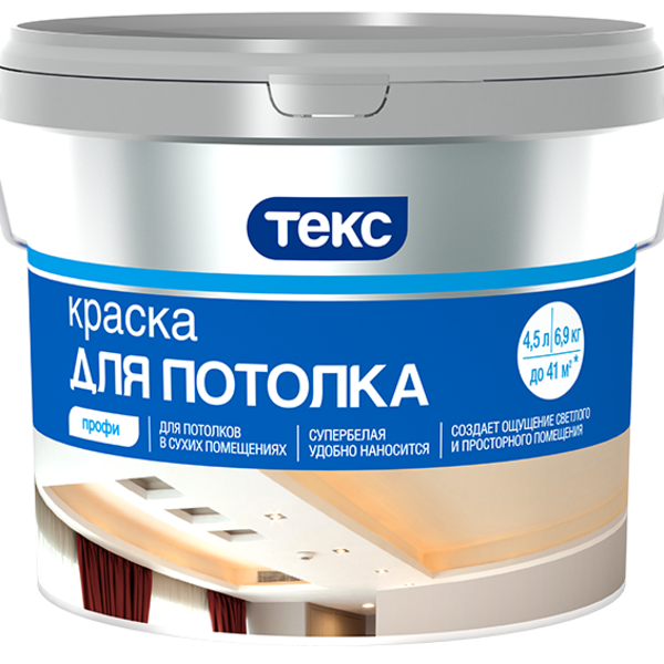 Краска в/д Текс Профи для потолка Супербелая  4,5л